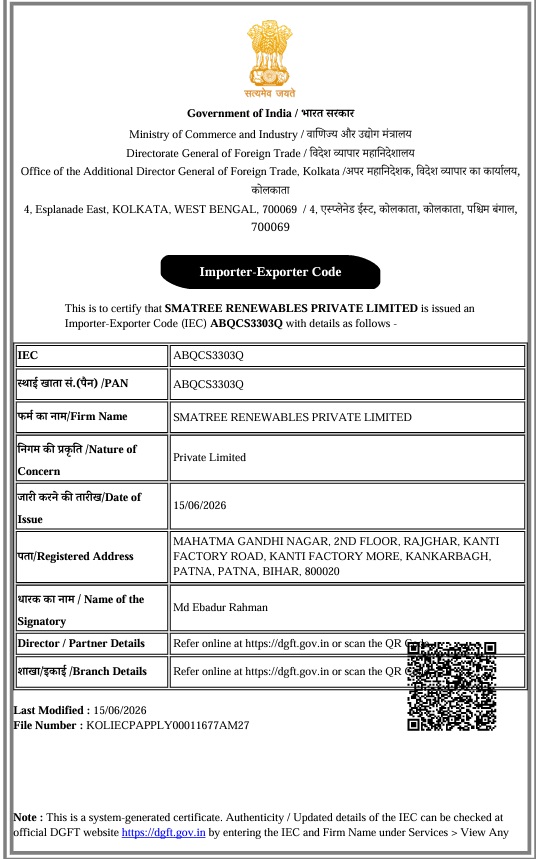 IEC certification